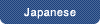 Japanese