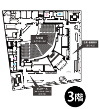 3階（会場図）